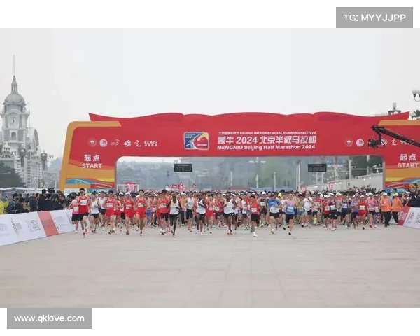 2016北京半程马拉松