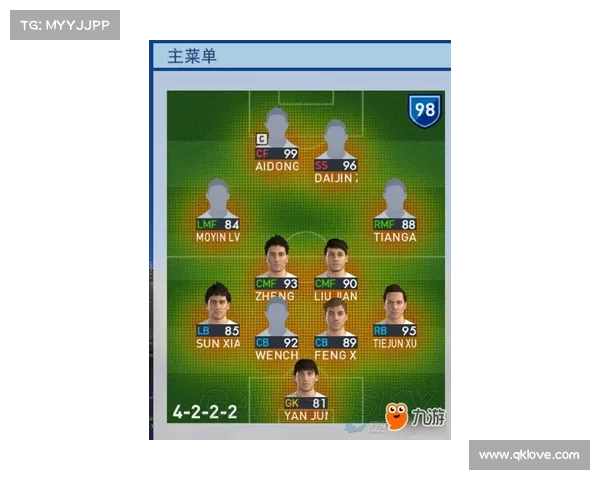 pes2017bgm pes2017bgm