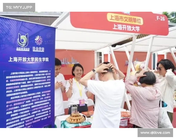 上海开放办赛事思路,上海开放式大学有哪些 上海开放办赛事思路,上海开放式大学有哪些