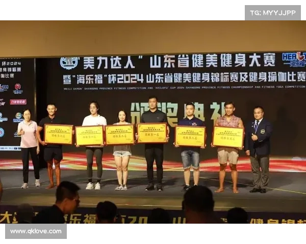 山东青岛健身赛事时间_青岛 健身 山东青岛健身赛事时间_青岛 健身