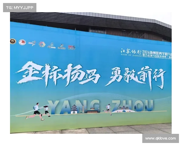 扬州赛事马拉松_扬州赛事马拉松官网 扬州赛事马拉松_扬州赛事马拉松官网