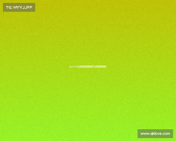 suning电子竞技俱乐部—ⅰfty电子竞技俱乐部